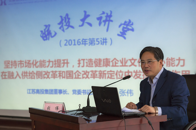 皖投董事长_皖酒集团董事长背景